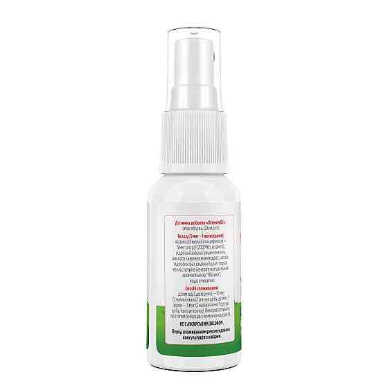 Вітамін D3 Biotus Vitamin D3 200 МЕ/5 мкг 30 мл яблуко Київ