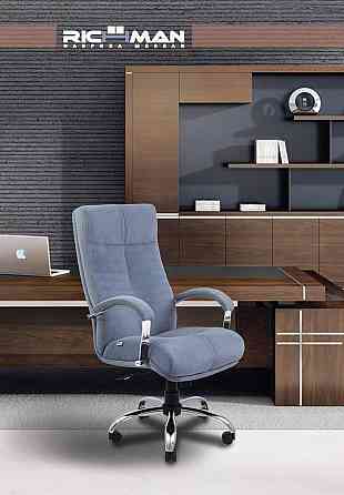 Офісне Крісло Керівника Richman Orion Missoni 13 Хром М1 Tilt Жовтий Київ