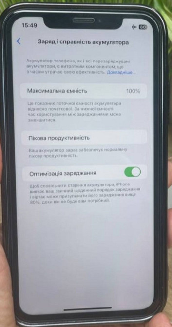 : XR в 14 корпусі Pro X XS Neverlock. Київ - фото 1