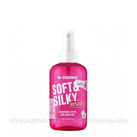 Дитячий спрей для легкого розчісування волосся Soft & Silky Mr.SCRUBBER 100 мл Чернівці