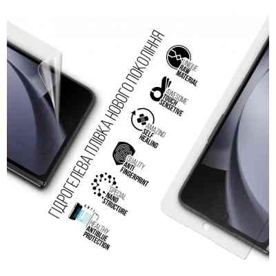 Плівка захисна Armorstandart Anti-Blue cover display Samsung Fold 5 (SM-F946) (ARM70405) Вінниця