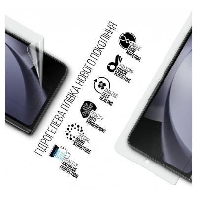Плівка захисна Armorstandart Anti-Blue cover display Samsung Fold 5 (SM-F946) (ARM70405) Вінниця - фото 2