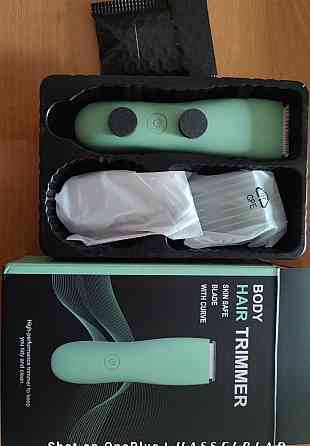 Тример для стриження, гоління. Київ