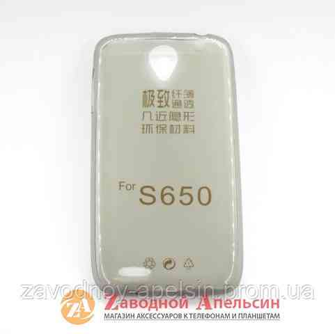 Lenovo S650 ультратонкий чехол Одесса
