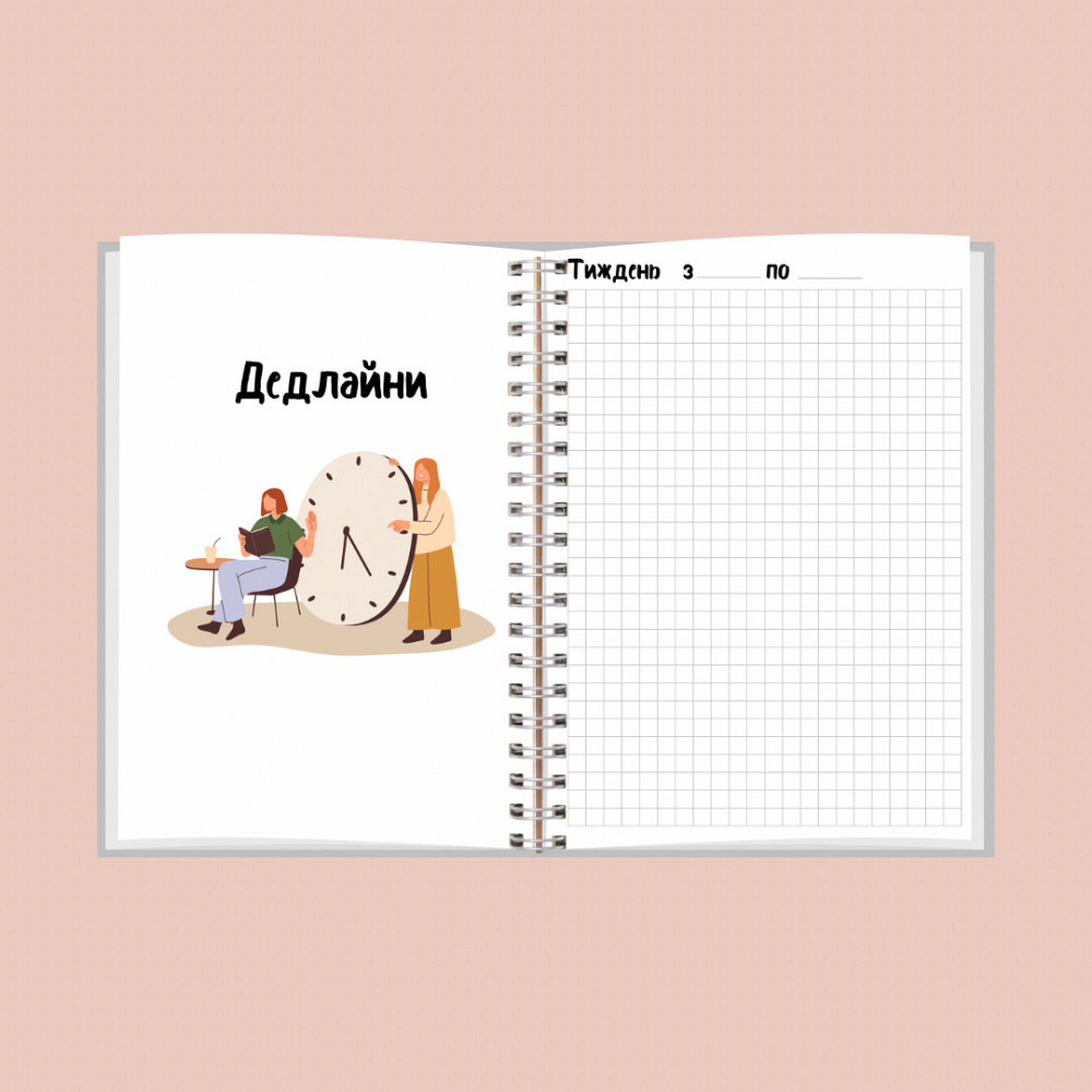 Планер бухгалтера жіночий А5 Дніпро - фото 5