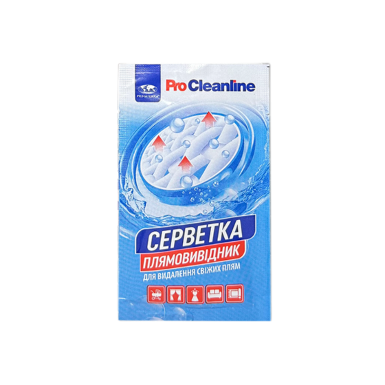 Салфетка пятновыводитель для удаления свежих пятен (4г) - упаковка 30шт Павлоград