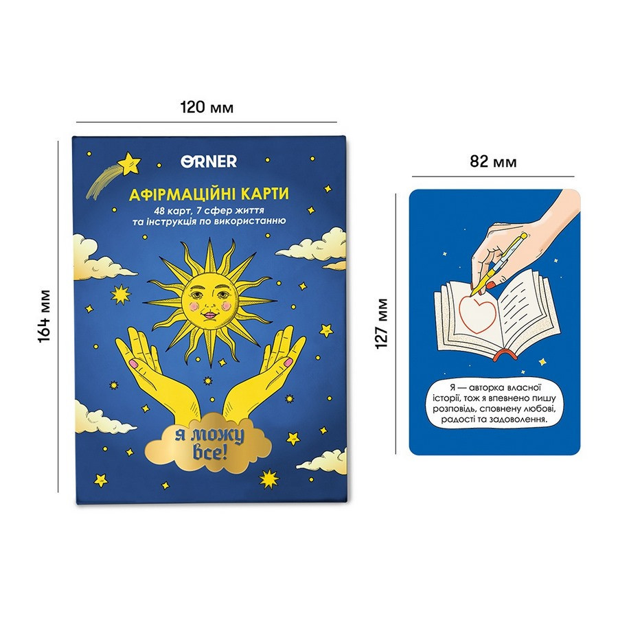 Картки з афірмаціями "Я можу все!" orner-2309, 48 карт, 7 сфер життя та інструкція з використання Вінниця - фото 3