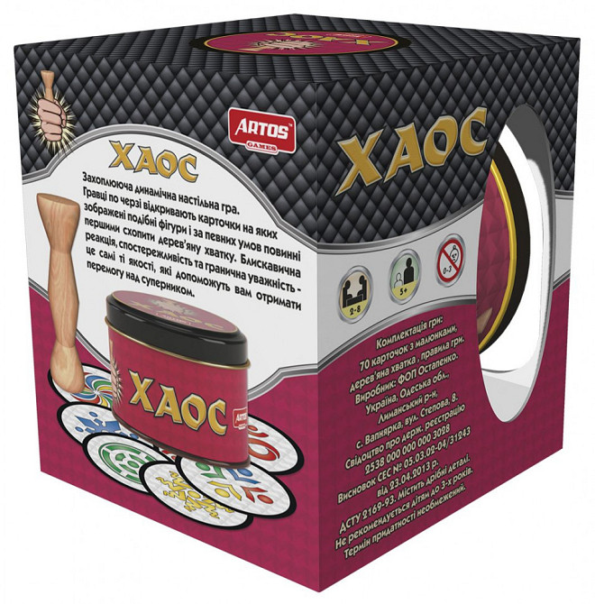 Настольная игра 