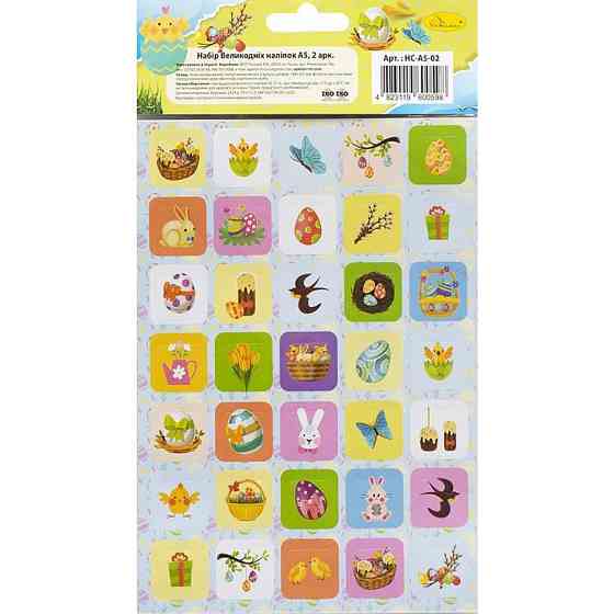 Набор пасхальных наклеек НС-А5-14-02 формат А5, 2 листа, 70 штук Винница