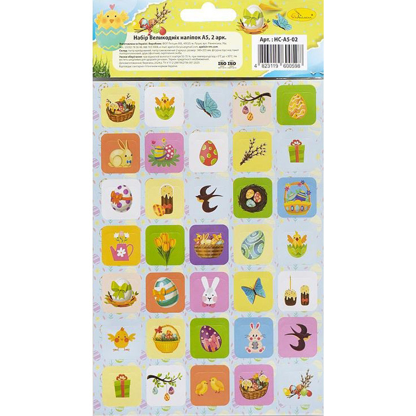 Набір великодніх наліпок НС-А5-14-02 формат А5, 2 аркуші, 70 штук Вінниця - фото 2