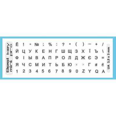 Наклейка на клавіатуру BestKey mini Pro 3,5х3мм, прозора основа, 70, чорний (BKmPRO/BlacTr/054) Вінниця