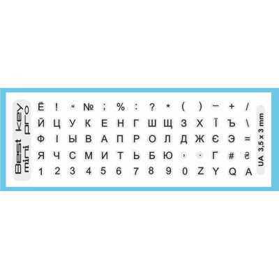 Наклейка на клавіатуру BestKey mini Pro 3,5х3мм, прозора основа, 70, чорний (BKmPRO/BlacTr/054) Вінниця - фото 1