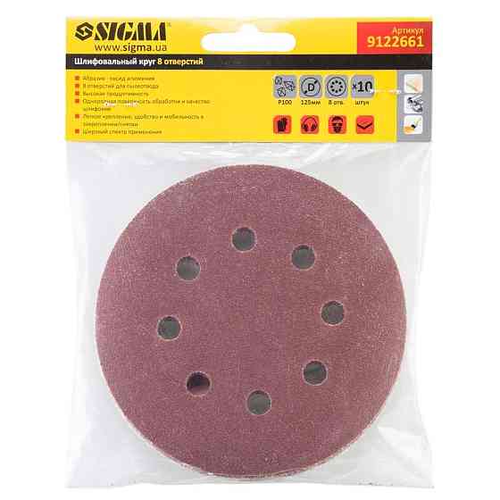 Шлифовальный круг 8 отверстий Ø125мм P100 (10шт) SIGMA (9122661) Киев