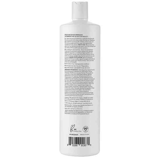 Кондиціонер для обʼєму стоншеного нефарбованого волосся BOS Revive BOSLEY, 1000 мл Дніпро