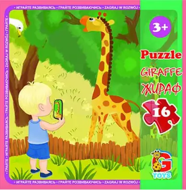 Пазли ТМ "G-Toys" із серії "Зоопарк", 16 ел., шт Київ
