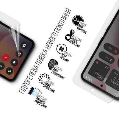 Плівка захисна Armorstandart Anti-Blue Nothing Phone (3a) Pro (ARM85465) Вінниця
