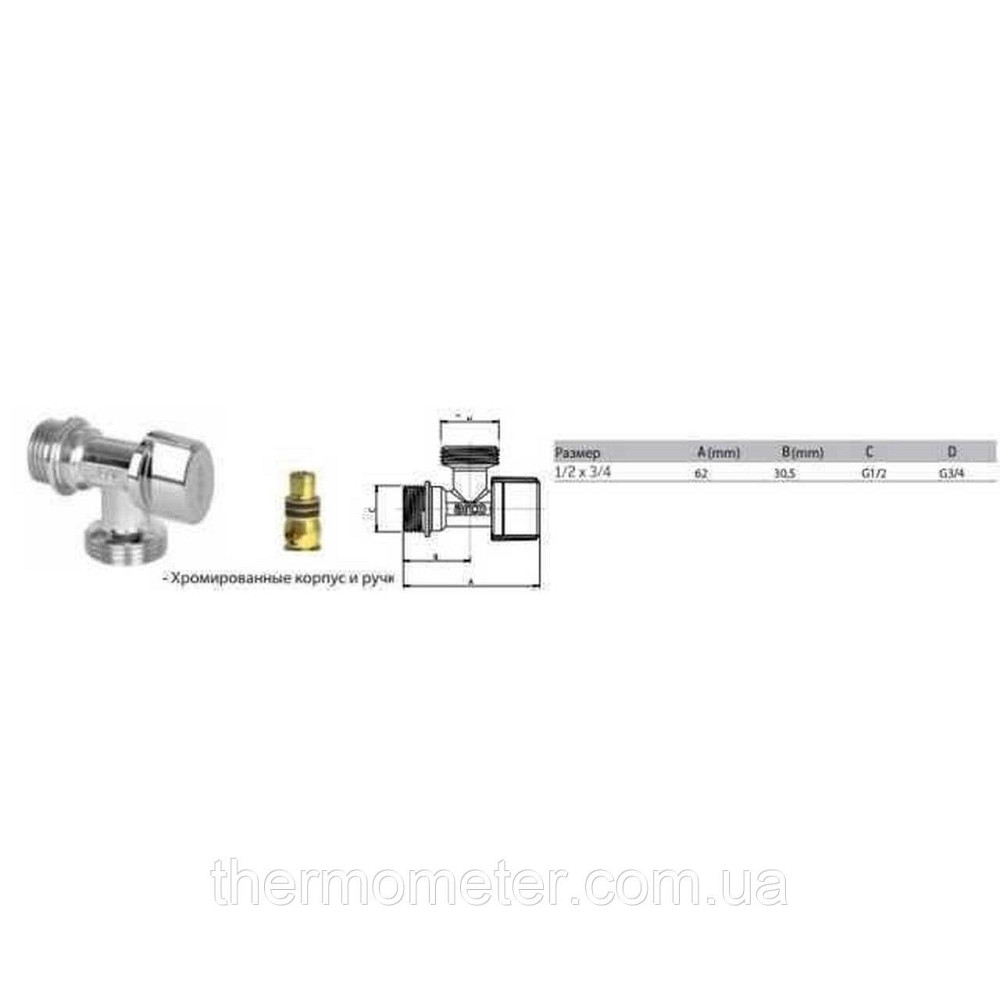 Кран шаровый угловой ARCO 1/2″х 3/4″ NOVFR729 Киев - изображение 5