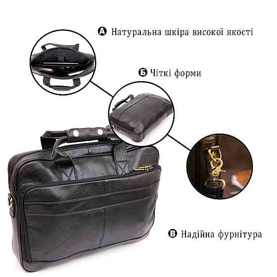 Сумка для ноутбука Vintage 20390 Черная Киев