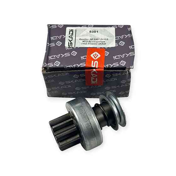 Бендікс 5301 Z=10/6 МТЗ на стартер 7402.3708600 ЗІЛ Мукачево