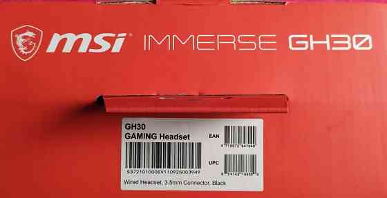 Навушники MSI Immerse GH30. Харьков