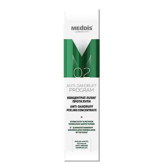 Концентрат-пілінг проти лупи Meddis 100 мл Київ