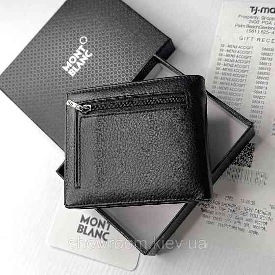 Мужской брендовый кожаный кошелек на магните MB (6607) Киев