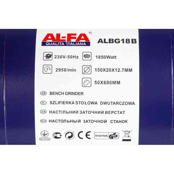 Мощное точило дисково-ленточное (гриндер) Al-FA ALBG18B : 1850 Вт, 150 мм Киев