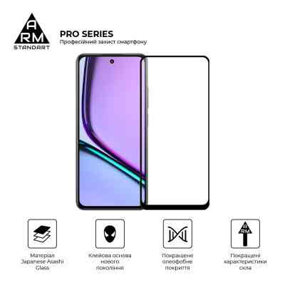Скло захисне Armorstandart Realme C67 4G Black (ARM73852) Вінниця