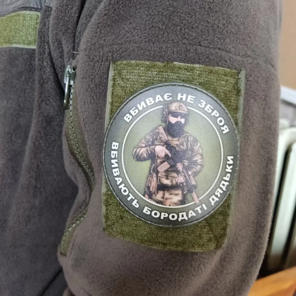 Патч / шеврон Вбиває не зброя вбивають бородаті дядьки Запоріжжя - фото 2