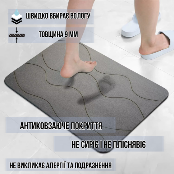 Коврик из диатомита для душа и ванной комнаты, кухни, прихожей, каменный, универсальный серого цвета Каменец-Подольский