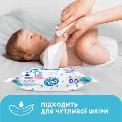 Детские влажные салфетки Smile baby Мультипак, з рисовим молочком (56 шт х 3 упаковки) (4823071658750) Винница