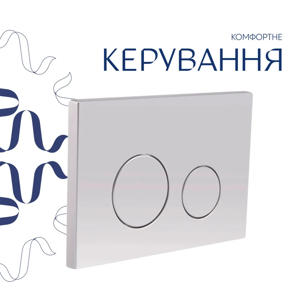 Готове рішення Qtap для ванної кімнати: підвісний унітаз Gemini Ultra Quiet 520×360×350 + комплект інсталяції Nest 4 в 1 Київ - фото 11