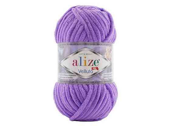 Пряжа Velluto 43 5шт/уп лавандовый 100% микрополиэстер 100г 68м ТМ Alize Киев