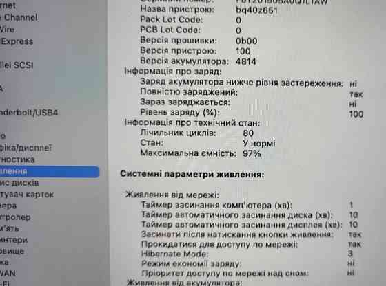 Ноутбук MacBook Pro 14 2021 M1 Pro 16Gb.SSD 512Gb. Space Gray Харьков