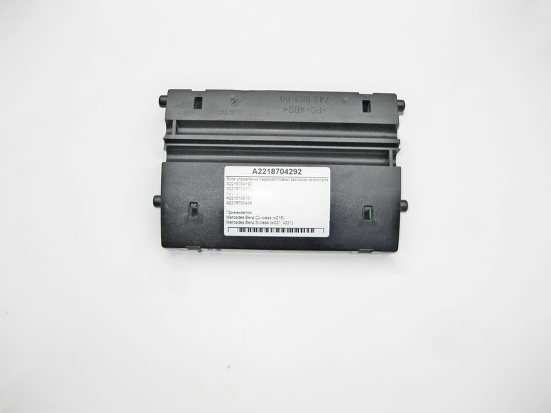 Mercedes-Benz  A2218704292 Блок керування заслінками обігрівача S-Class W221 CL C216 Одеса - фото 2
