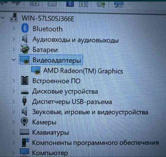 Ноутбук Lenovo Think Pad E14 Gen 2 Ryzen 3 Full HD. Київ