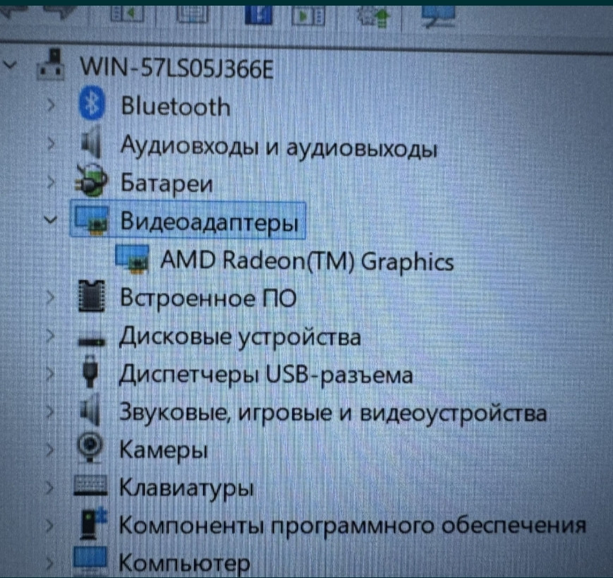 Ноутбук Lenovo Think Pad E14 Gen 2 Ryzen 3 Full HD. Киев - изображение 1