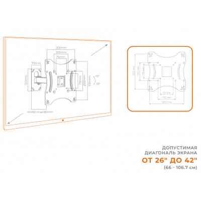 Кронштейн ACCLAB AL-BT201 (1283126485749) Вінниця