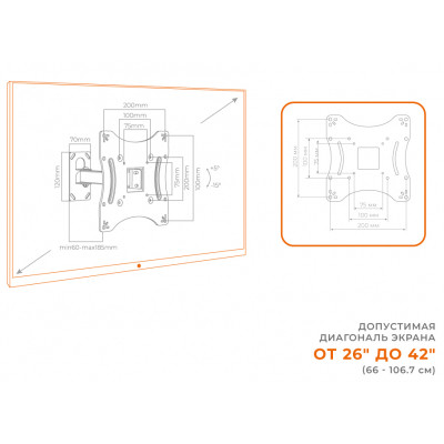 Кронштейн ACCLAB AL-BT201 (1283126485749) Вінниця - фото 6