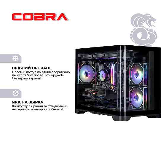 Персональний комп'ютер COBRA Gaming (A98X3D.64.S20.57T.21793) ( 22703 ) Харків