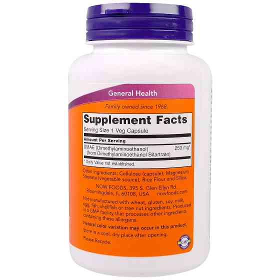 Диметиламиноэтанол (DMAE) 250 мг 100 капсул Киев