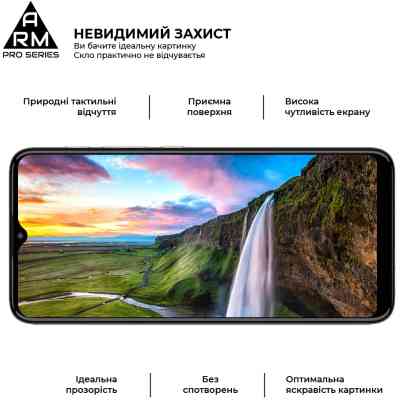 Скло захисне Armorstandart Pro Motorola E20 Black (ARM60530) Вінниця