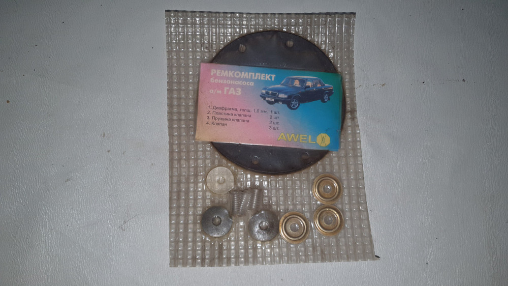 Ремкомплект бензоноса ГАЗ. Харків - фото 1