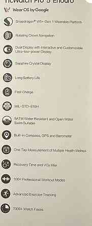 Смарт часы Mobvoi TicWatch Pro 5 Enduro. Киев