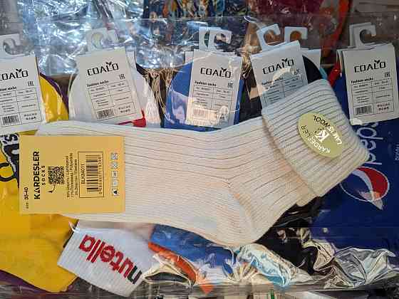 Жіночі теплі шкарпетки з вовною в наборі по 3 шт. Kardesler 36-40 Київ