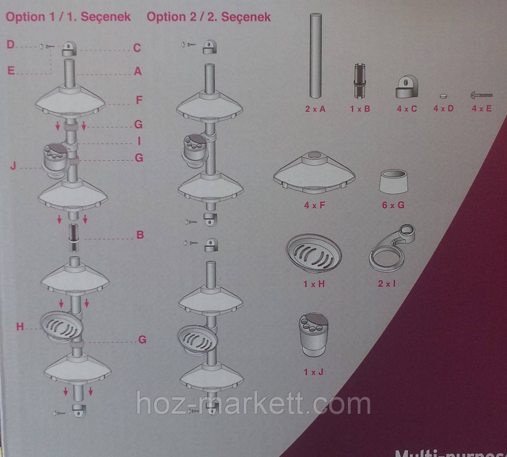 Полиця у ванну на металевій трубі — розпірці Харків - фото 6