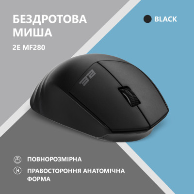 Мишка 2E MF280 Silent Wireless/Bluetooth Black (2E-MF280WBK) Вінниця - фото 2