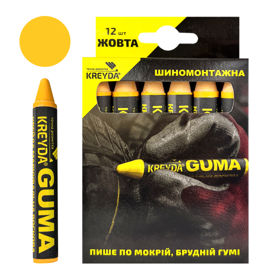 Для Гуми, крейда воскової розмічальний (жовті) GUMA Павлоград
