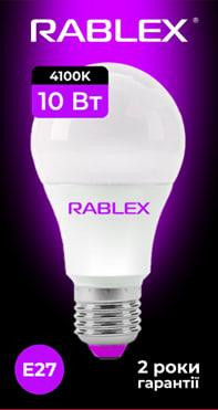 Світлодіодна LED лампочка Rablex RB508/E27 / 10Вт/ 4100K Дніпро - фото 1