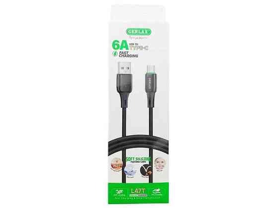 Кабель USB - Type-C L47T 6A QC3.0 силіконовий чорний 1м ТМ GERLAX Київ